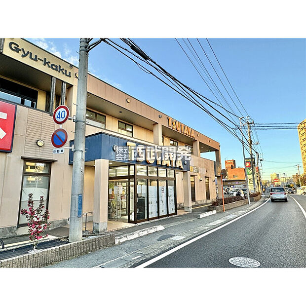 TUTAYA朝霞三原店