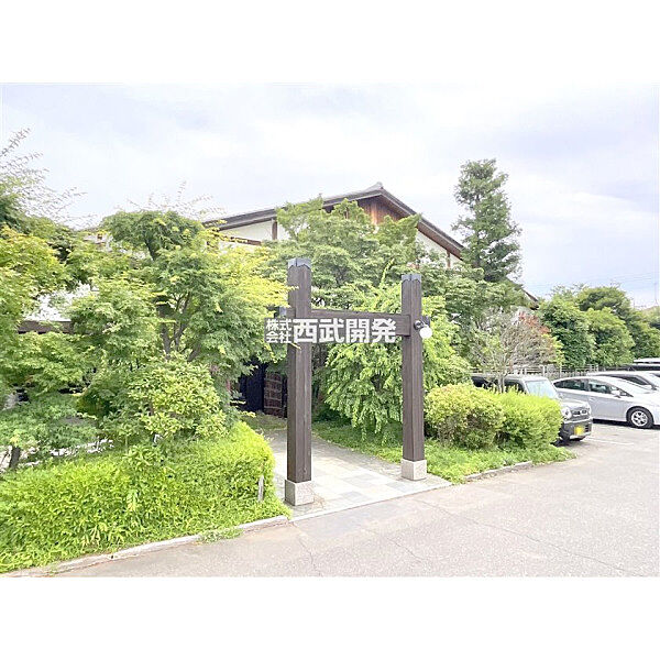 真名井の湯