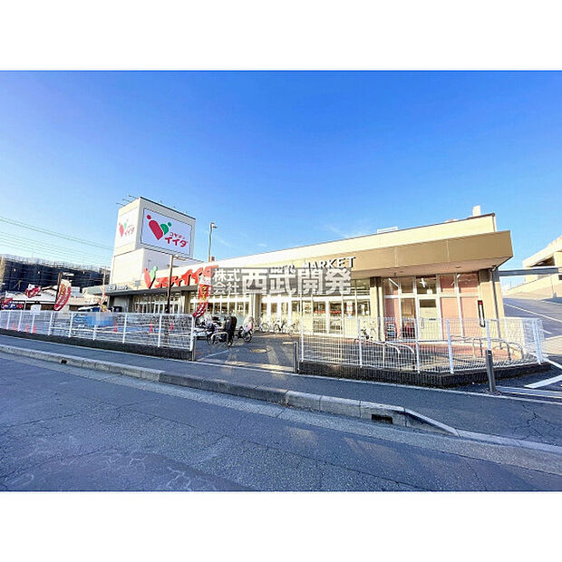 コモディイイダ朝霞店