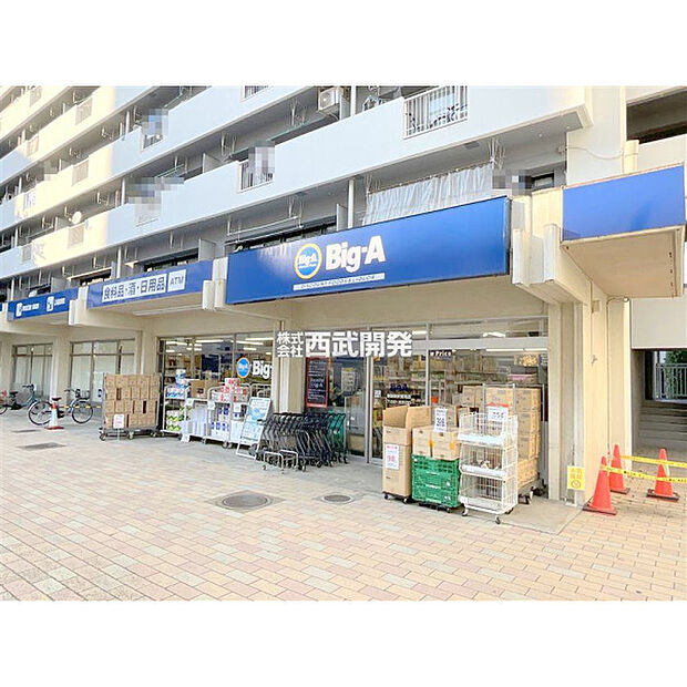 ビッグ・エー朝霞膝折団地店