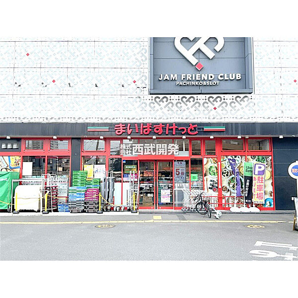 まいばすけっと朝霞膝折町4丁目店