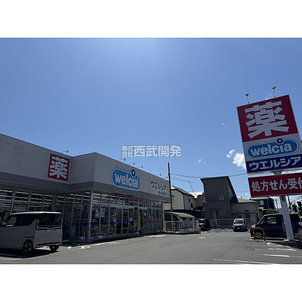 ウエルシア鶴ヶ島脚折店