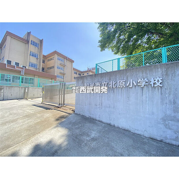 和光市立北原小学校