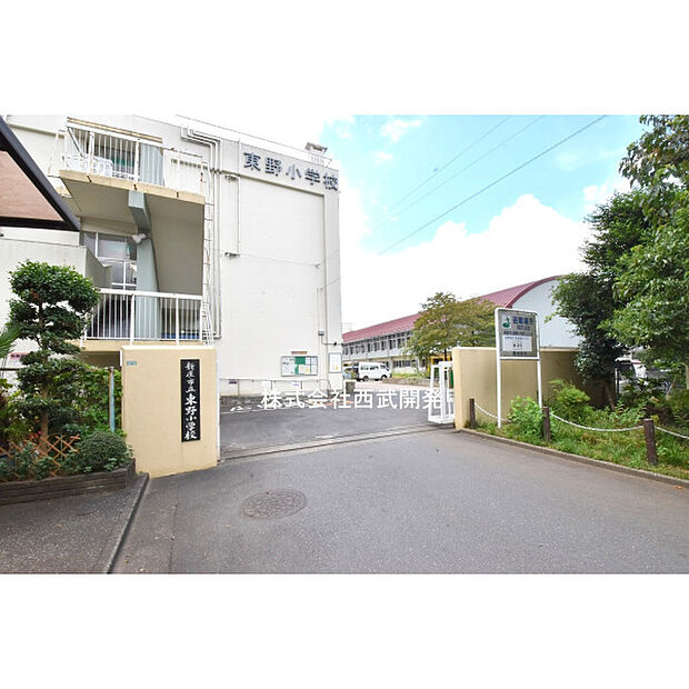 新座市立東野小学校