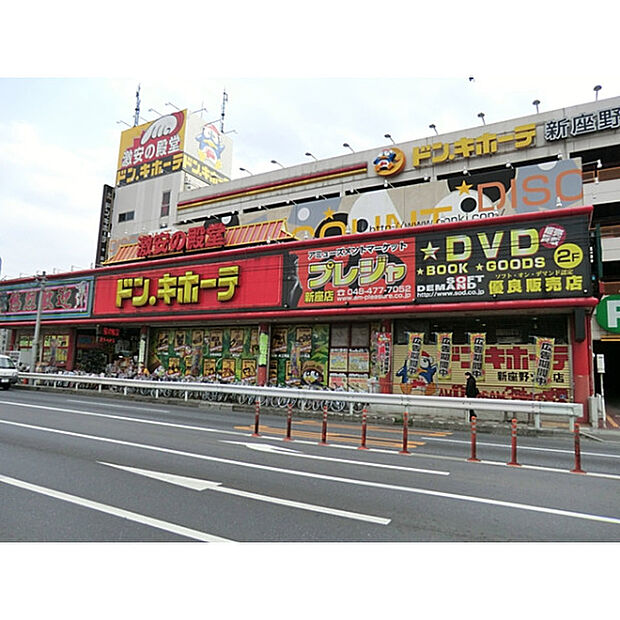 ドン・キホーテ新座野火止店