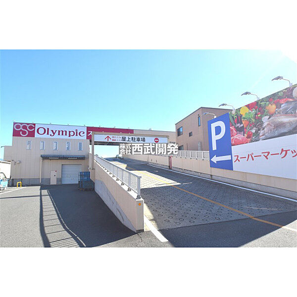 オリンピック朝霞泉水店