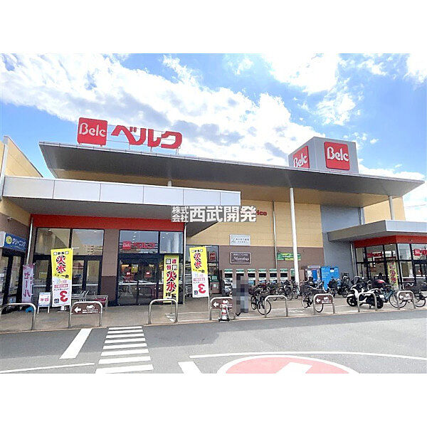 ベルク和光白子店