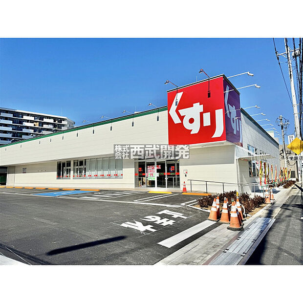 スギ薬局北朝霞店