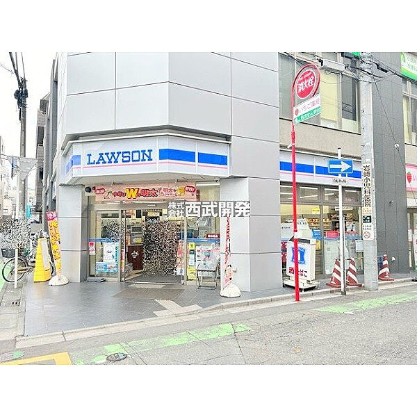 ローソン志木本町5丁目店
