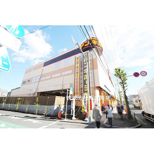 MEGAドン・キホーテ東久留米店