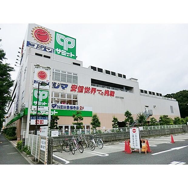 サミットストア善福寺店