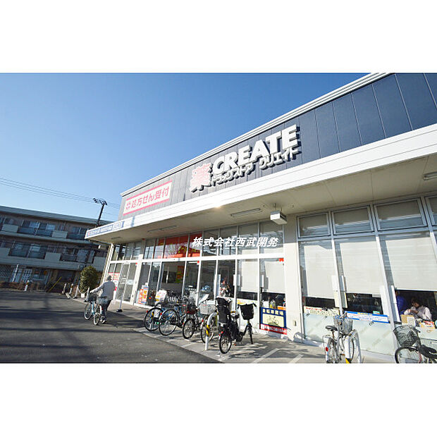 クリエイトSD西東京芝久保店
