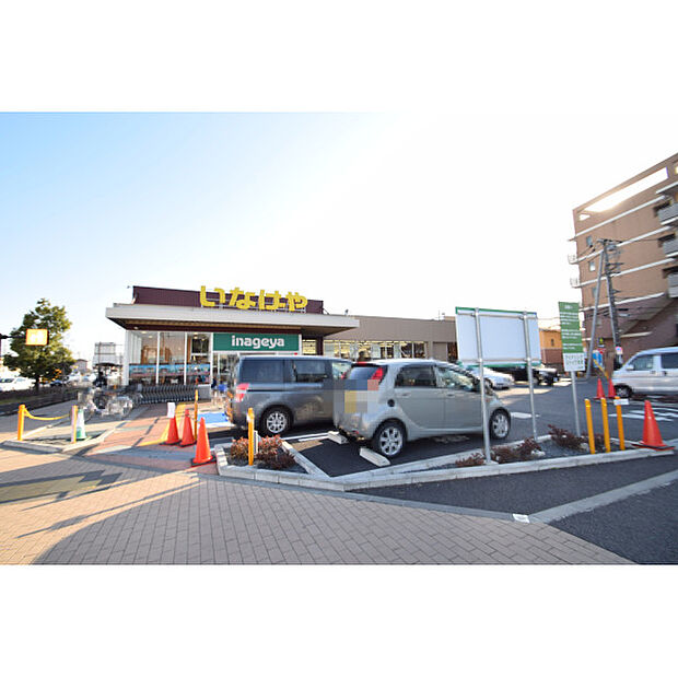 いなげや西東京富士町店