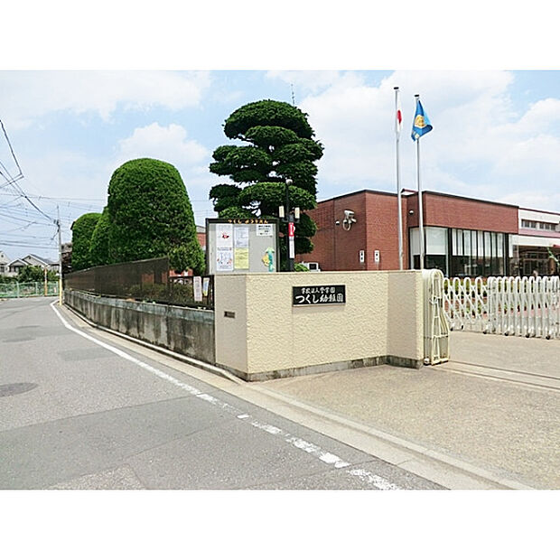 つくし幼稚園