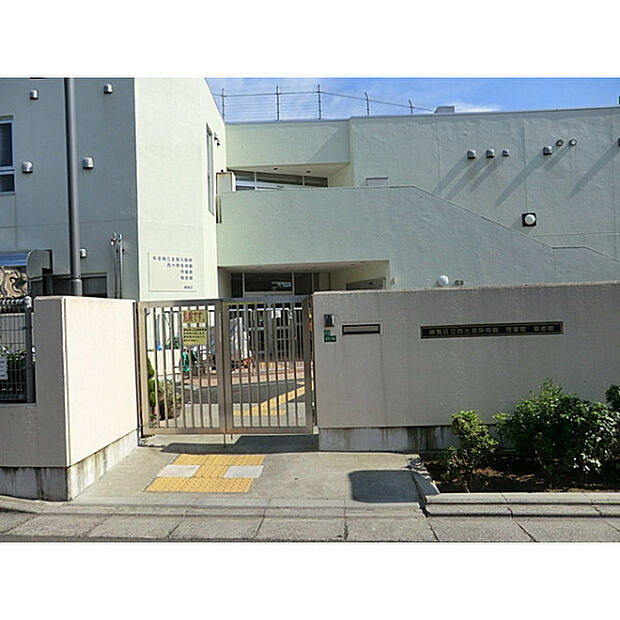 練馬区立西大泉保育園
