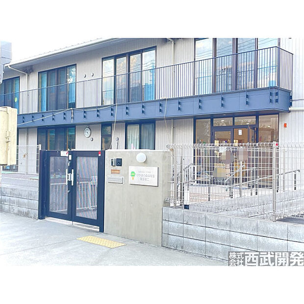 けやきの森保育園