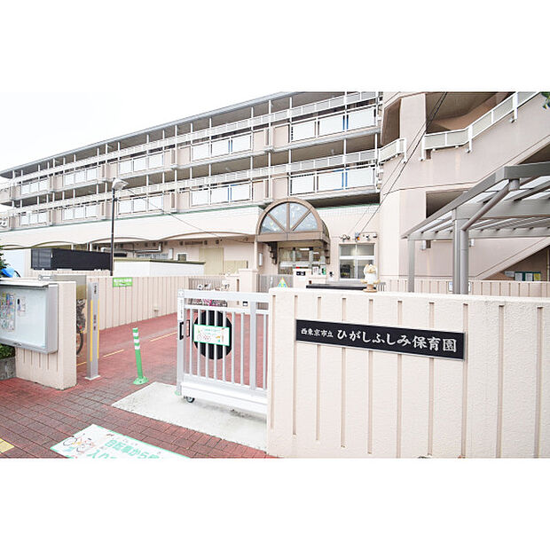 ひがしふしみ保育園