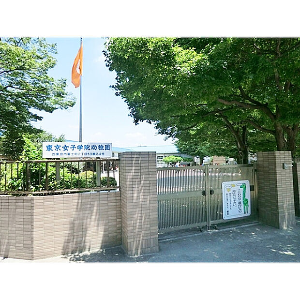 東京女子学院幼稚園