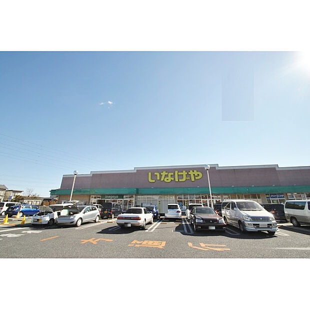 いなげや新座野寺店