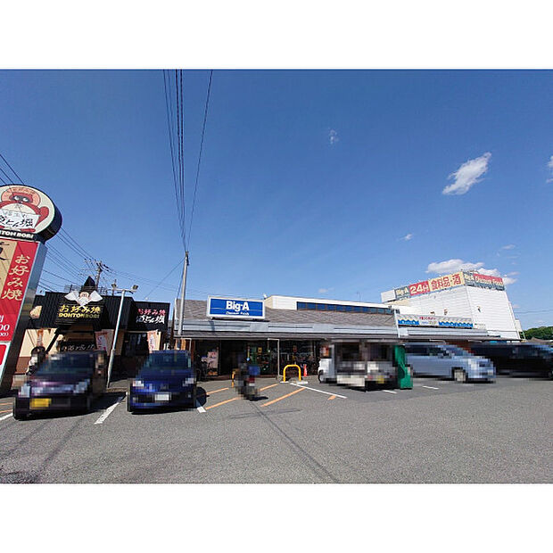ビッグエー新座馬場店