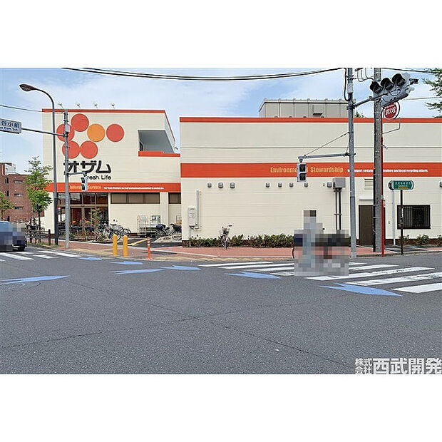 オザム保谷店