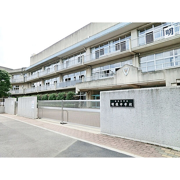 西東京市立明保中学校