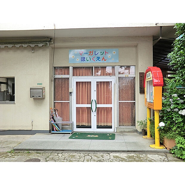 マーガレット保育園