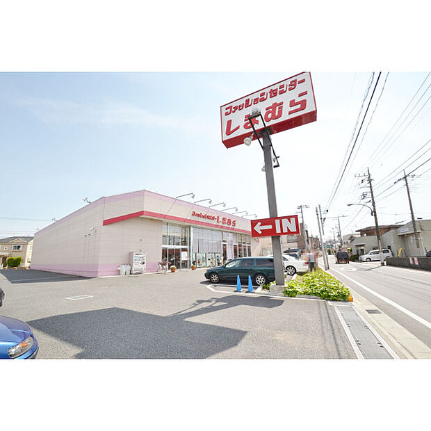 しまむら土支田店