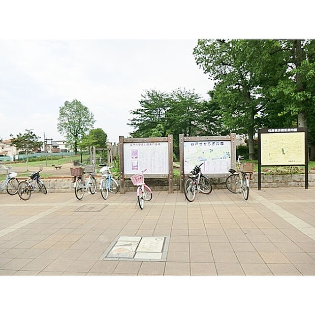 谷戸せせらぎ公園