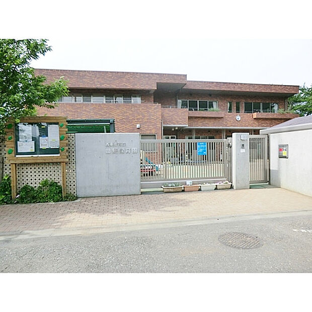 西東京市立田無保育園