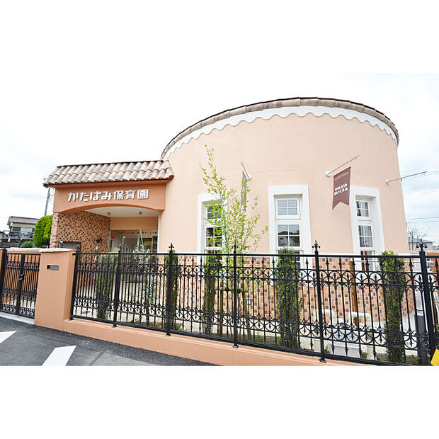 かたばみ保育園