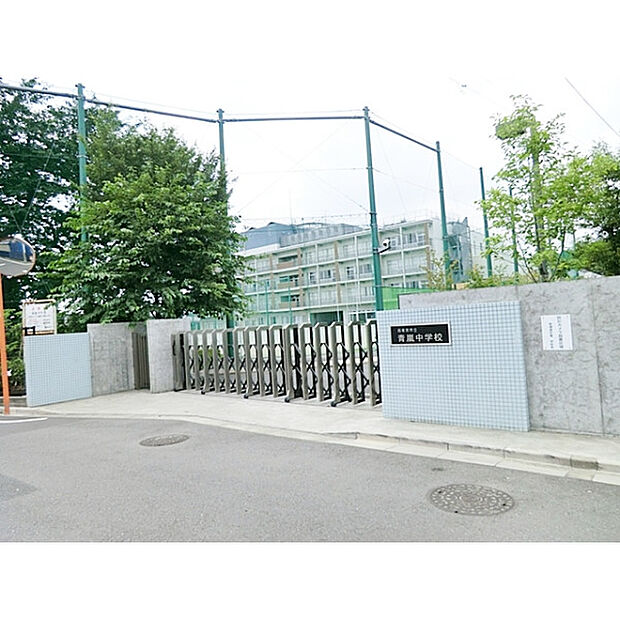 西東京市立青嵐中学校