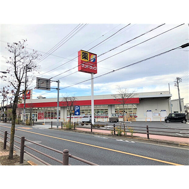 サンドラッグ西東京泉町店
