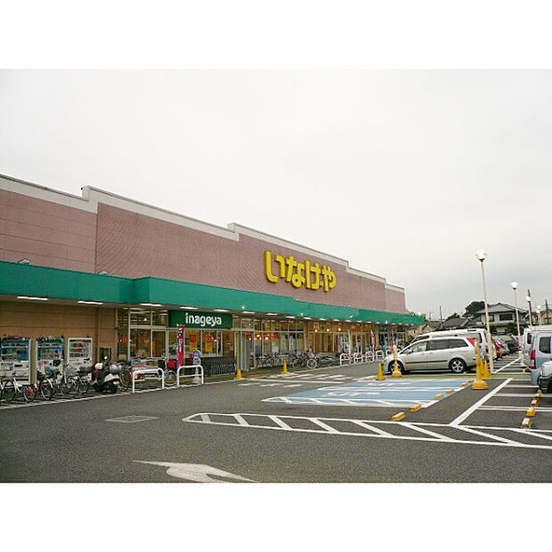 いなげや新座野寺店