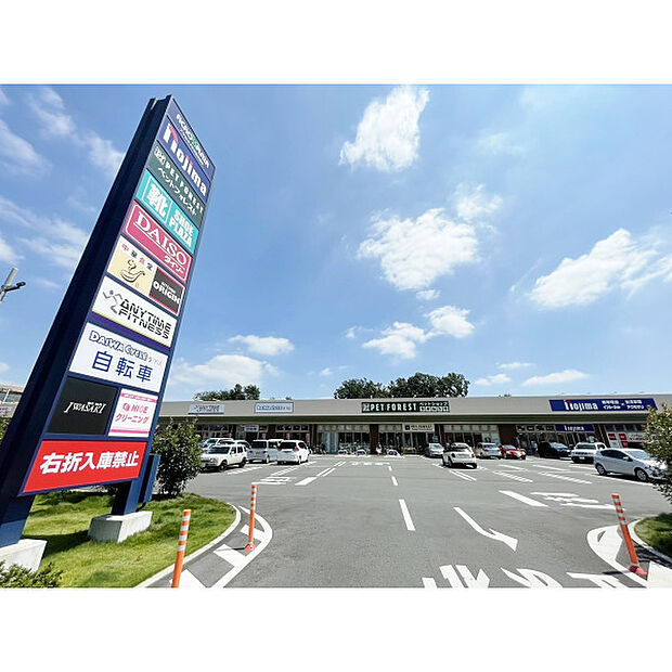 アクロスプラザ東久留米店