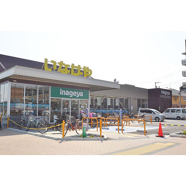 いなげや西東京富士町店