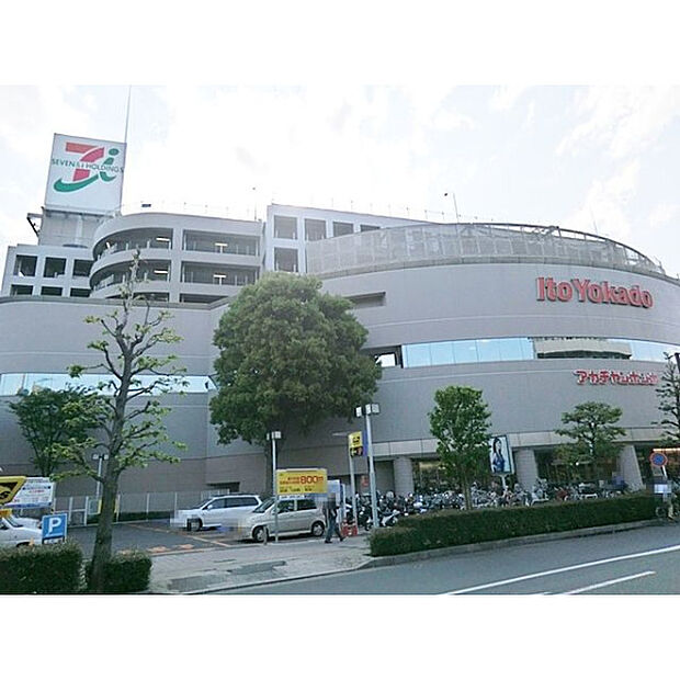 イトーヨーカドー東久留米店