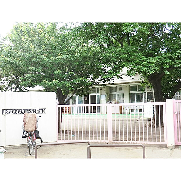 東久留米市立ちゅうおう保育園
