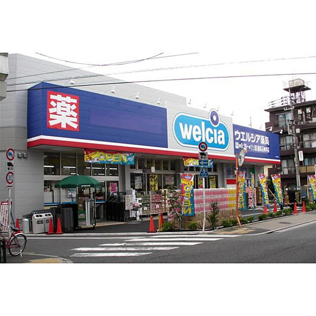 ウエルシア練馬石神井店