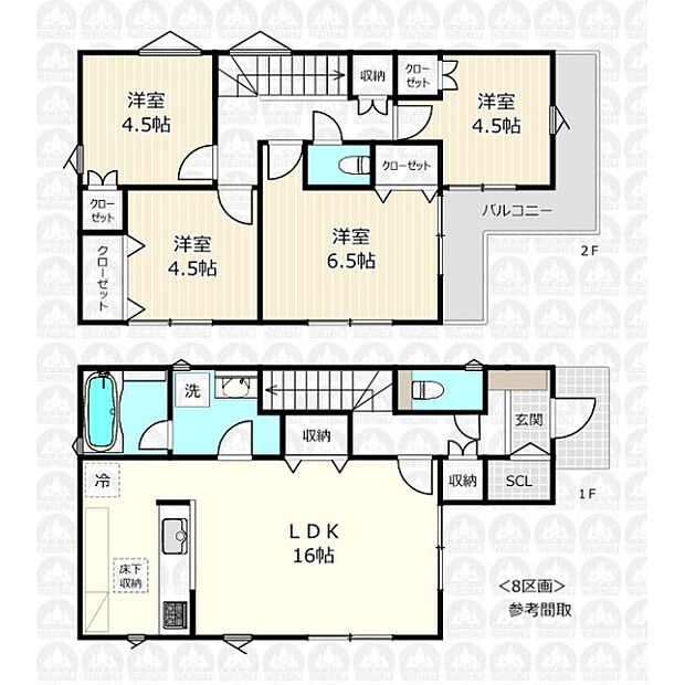 建物参考プラン