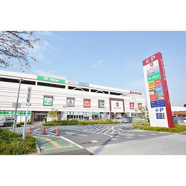 東久留米ショッピングセンタークルネ