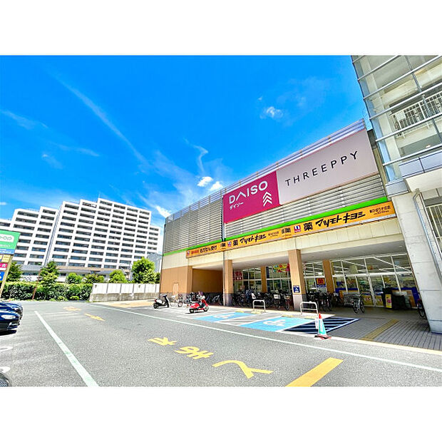 マツモトキヨシ新ひばりが丘店