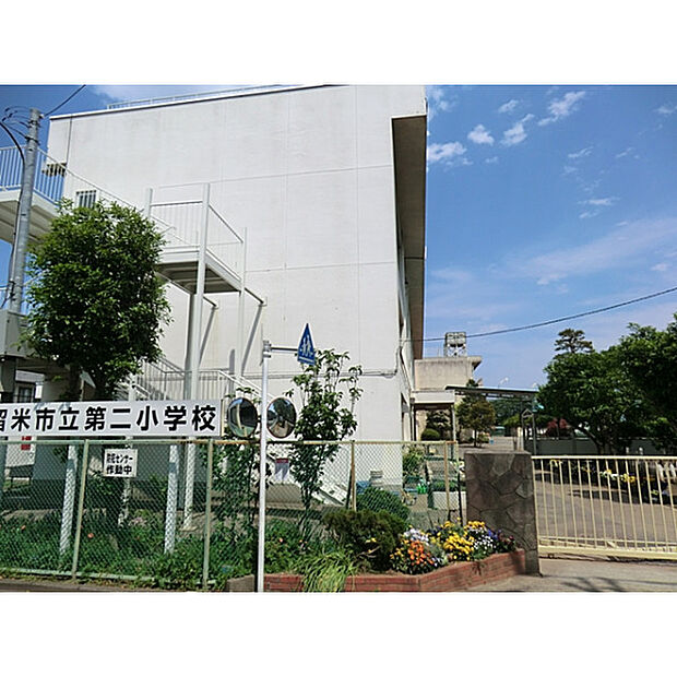 東久留米市立第二小学校