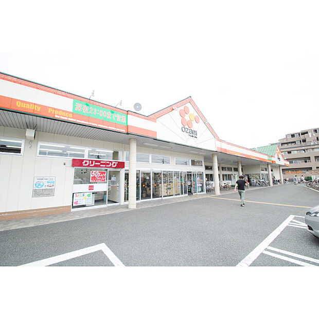 スーパーオザム下里店