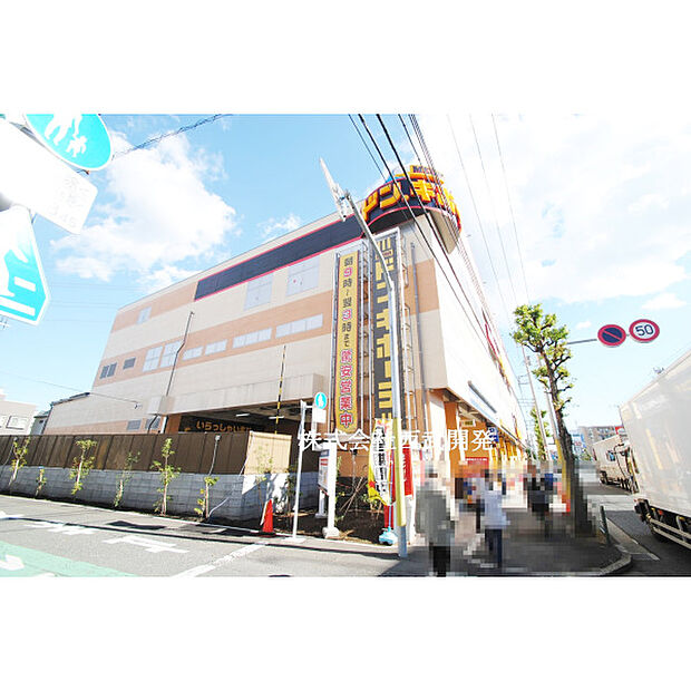 MEGAドンキホーテ東久留米店