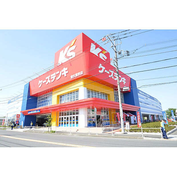 ケーズデンキ東久留米店