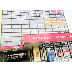 周辺施設の画像