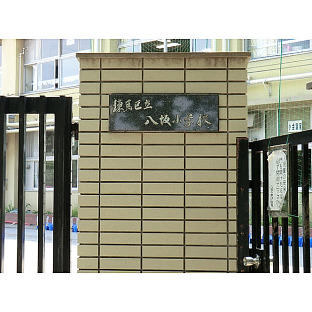 練馬区立八坂小学校