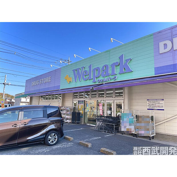 ウエルパーク新座石神店