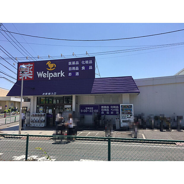 ウエルパーク練馬南大泉店